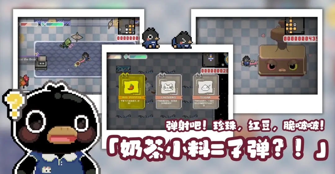啵啵鸡物语无实名认证