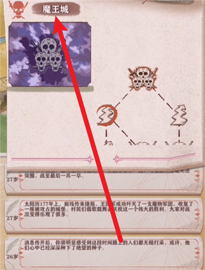 异世轮回录无限灵魂版 异世轮回录无限灵魂版