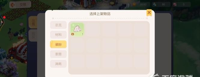 奥比岛福利中心怎么找-奥比岛福利中心位置攻略
