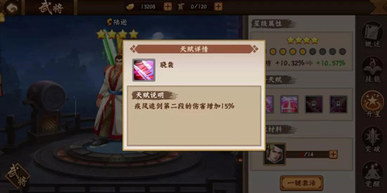 三国战纪2手机版 三国战纪2手机版