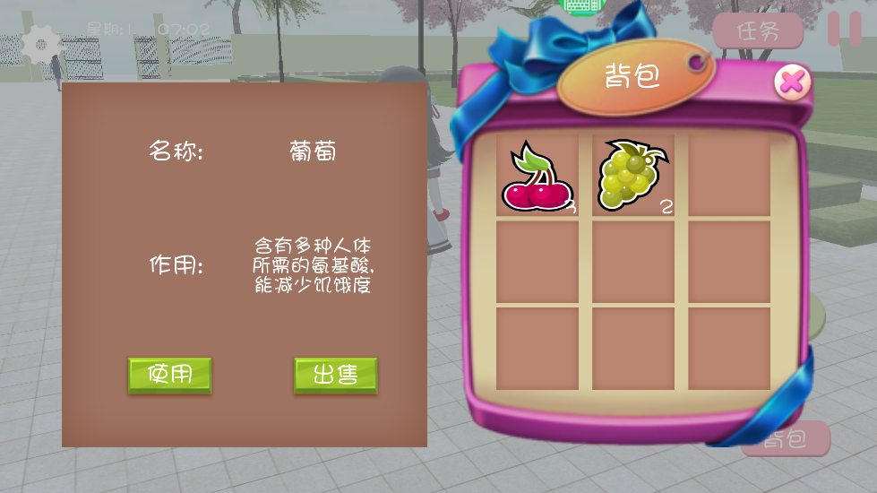 樱花校园之恋中文版2024 樱花校园之恋中文版2024