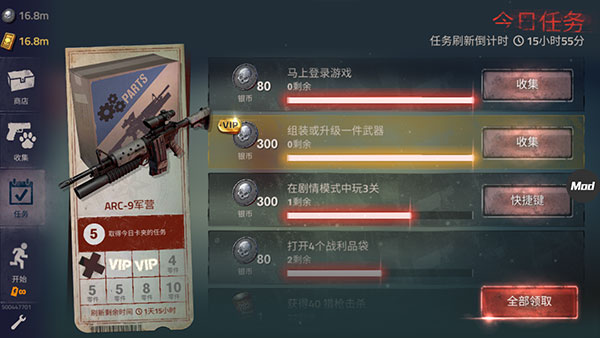 勇闯死人谷2内置MOD修改器 勇闯死人谷2内置MOD修改器