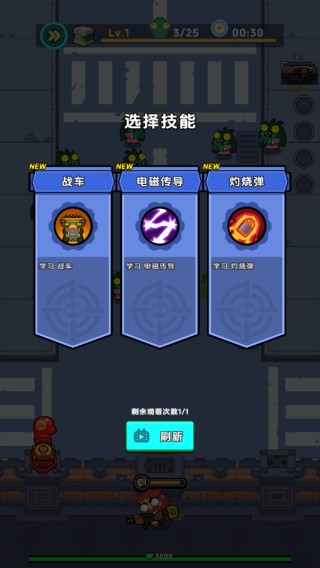 差不多僵尸免广告 差不多僵尸免广告