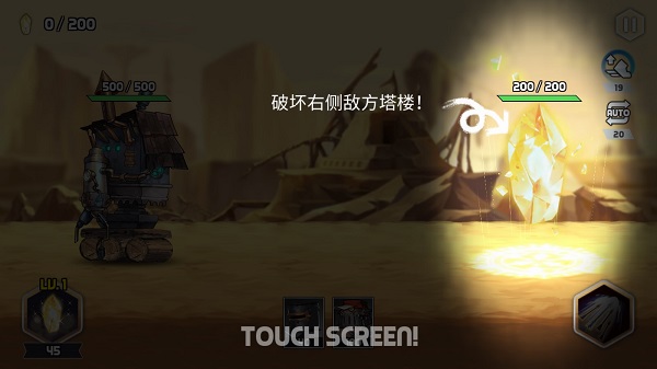 艾洛伊防卫战争内购版 艾洛伊防卫战争内购版