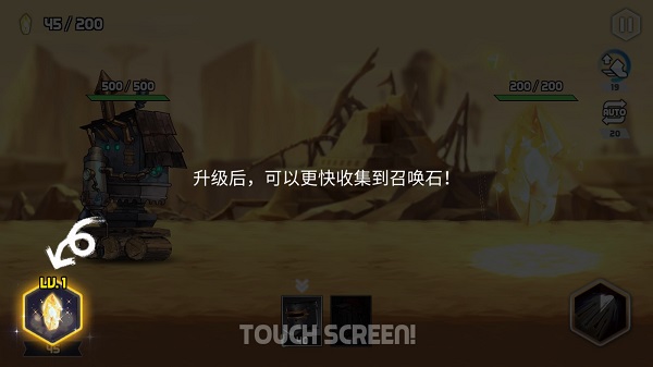 艾洛伊防卫战争内购版 艾洛伊防卫战争内购版