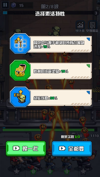 神器锻造大师无广告版