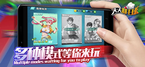 天天羽毛球无限钻石最新版