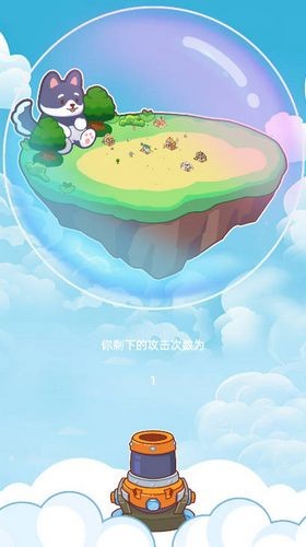 开局一只狗内置菜单版 开局一只狗内置菜单版