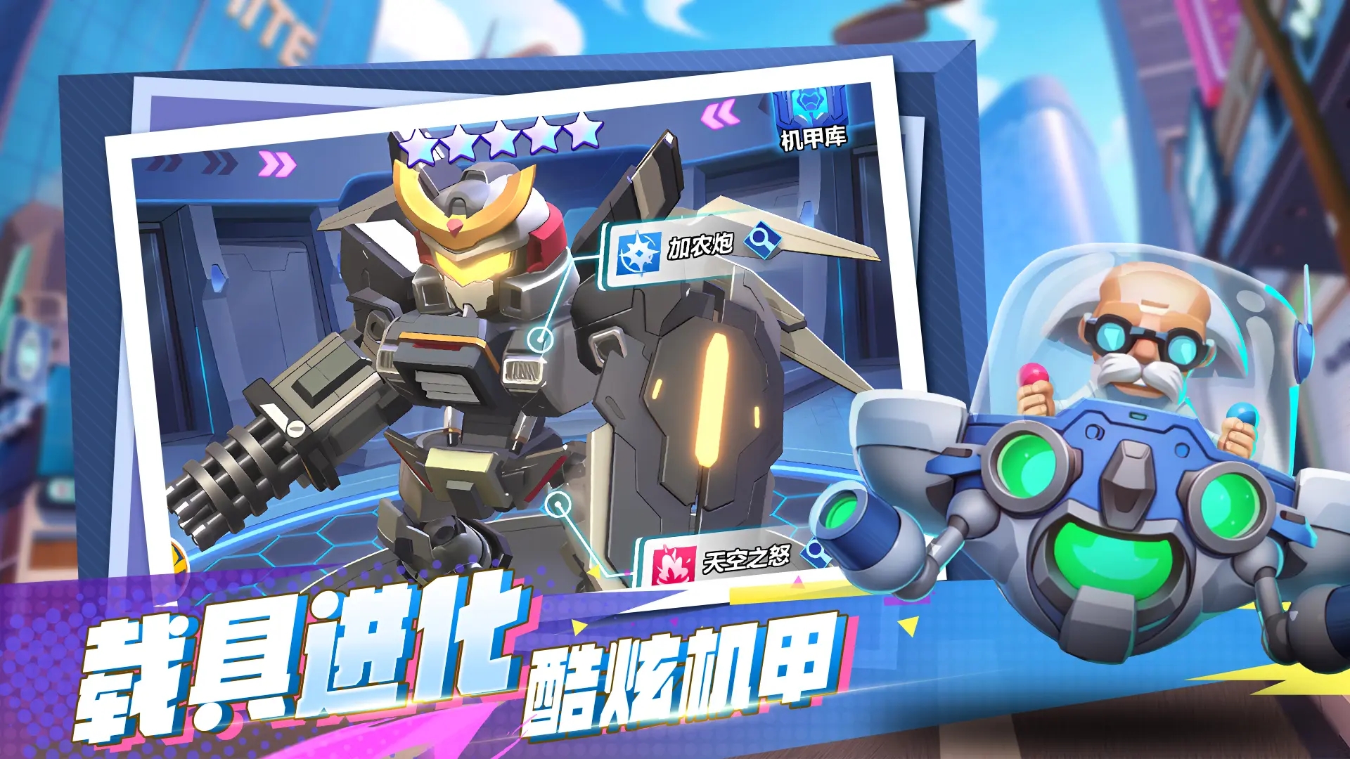 不朽大陆内置菜单版