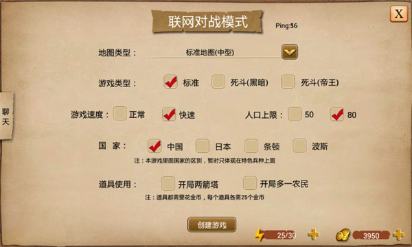 指尖帝国全部国家免费版