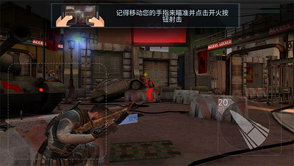 火力掩护无限生命版 火力掩护无限生命版