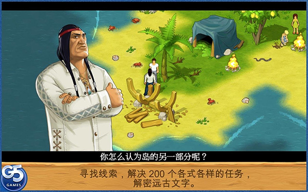 孤岛余生手机版 孤岛余生手机版