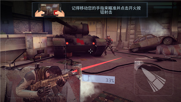 火力掩护无限生命版 火力掩护无限生命版