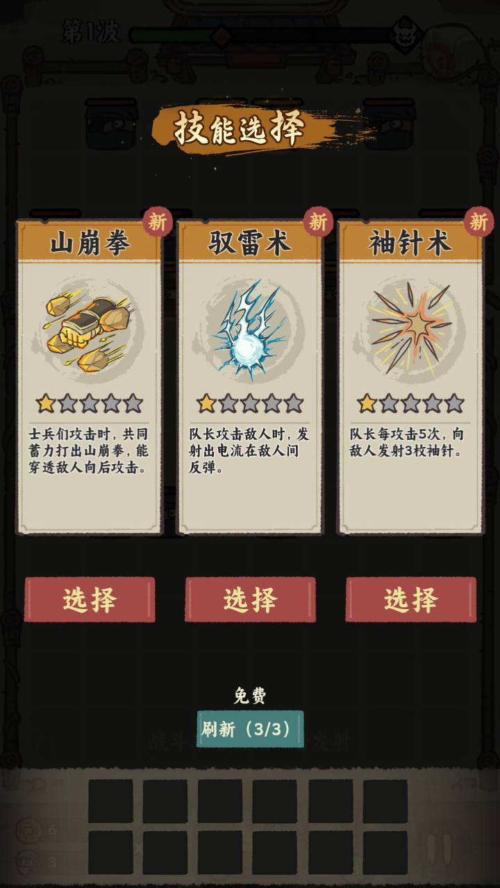 武者弹跳无限金币钻石版 武者弹跳无限金币钻石版