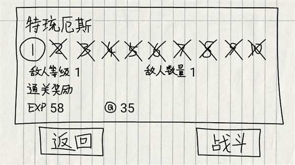 贺井号的奇妙冒险内置菜单 贺井号的奇妙冒险内置菜单