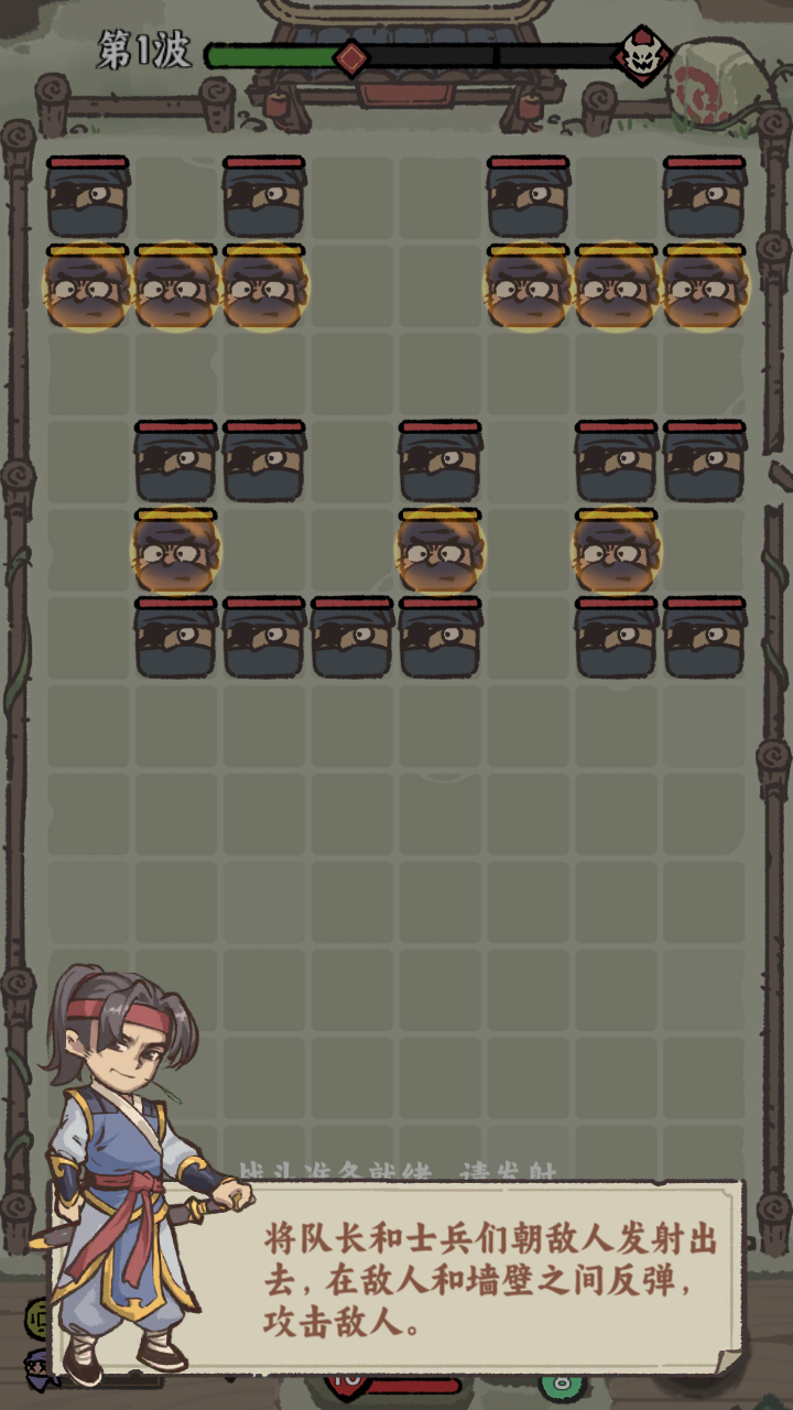 武者弹跳无限金币钻石版 武者弹跳无限金币钻石版