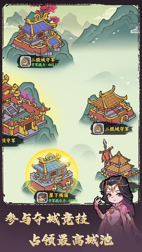 武者弹跳无限金币钻石版 武者弹跳无限金币钻石版