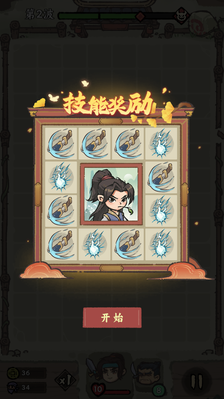 武者弹跳无限金币钻石版 武者弹跳无限金币钻石版