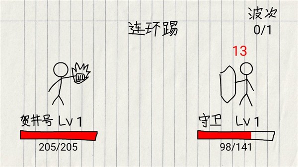 贺井号的奇妙冒险内置菜单 贺井号的奇妙冒险内置菜单