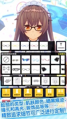 手办模拟器手机版