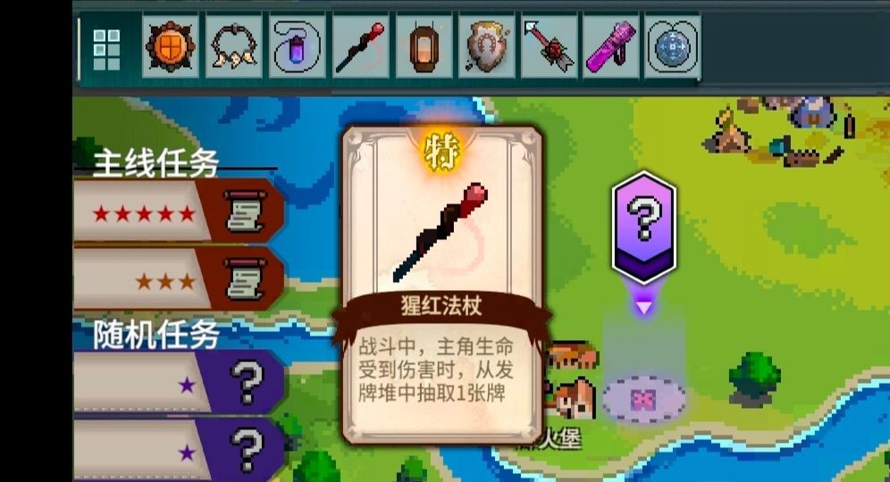 召唤骑士团全角色解锁版 召唤骑士团全角色解锁版