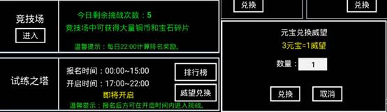 无尽洪荒内置菜单 无尽洪荒内置菜单