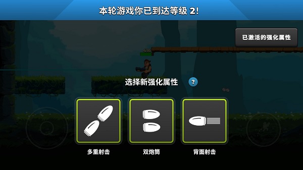 自动开火先生内购版 自动开火先生内购版