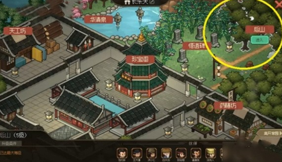 大侠立志传龙虱如何获取-大侠立志传龙虱获得方法分享