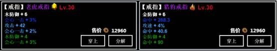 无尽洪荒内置菜单 无尽洪荒内置菜单