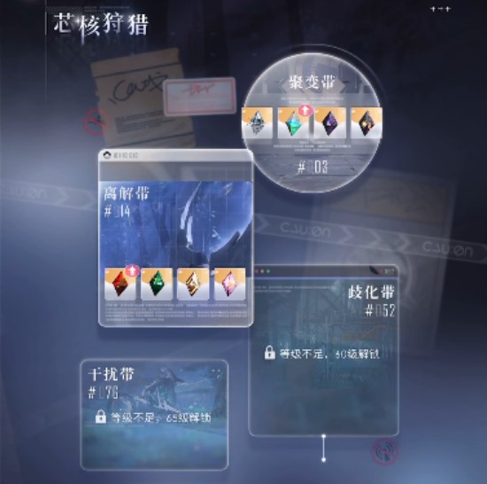 恋与深空芯核怎么获得-恋与深空芯核获得方法一览