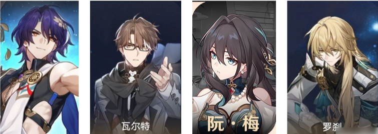 崩坏星穹铁道真理医生阵容怎么配对-崩坏星穹铁道真理医生阵容推荐