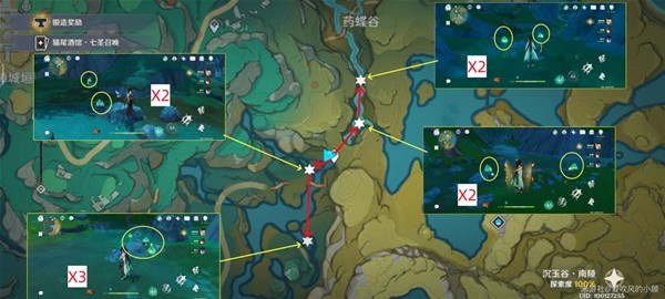 原神清水玉采集路线是什么-原神清水玉采集路线大全分享