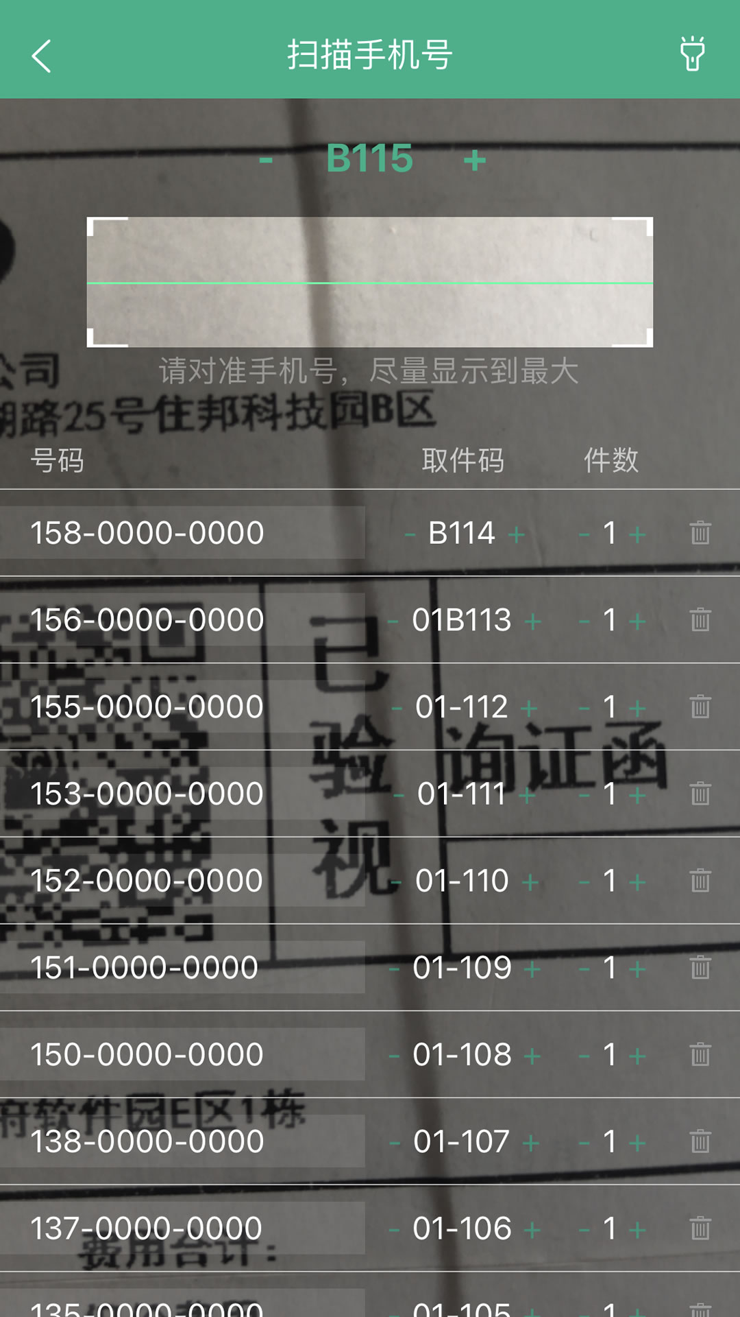 515f1df5f96545f88402ef8b8b1c1175.jpg 515f1df5f96545f88402ef8b8b1c1175.jpg