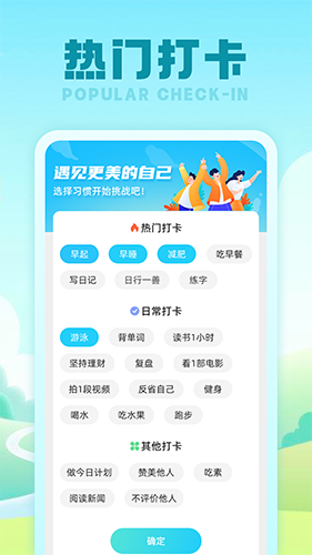 行星计步器app下载-行星计步器app安卓版下载v1.0.1 行星计步器app下载-行星计步器app安卓版下载v1.0.1