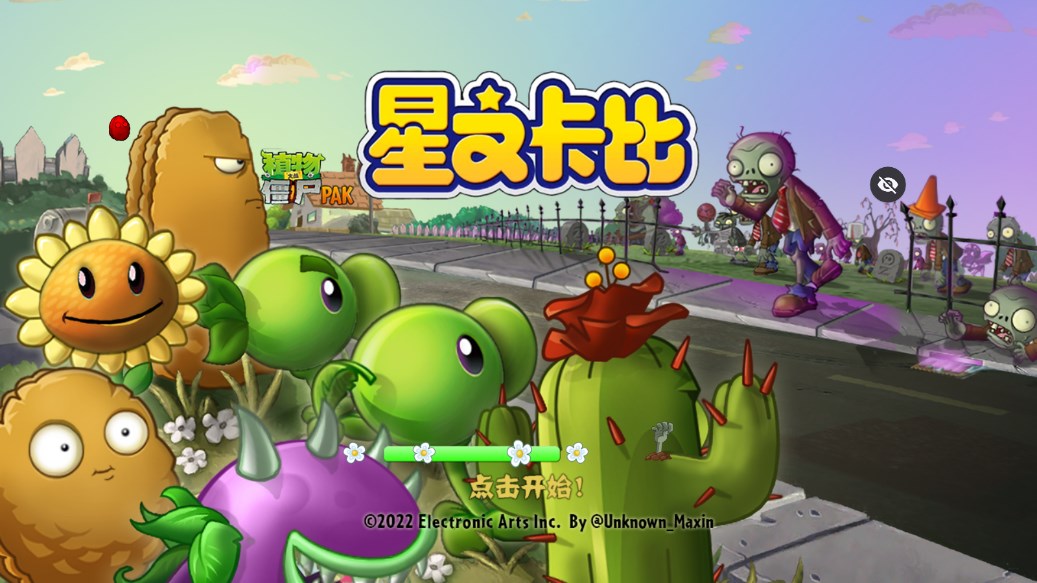 pvz星之卡比版手游下载-pvz星之卡比最新版手机版下载v1.1.5 pvz星之卡比版手游下载-pvz星之卡比最新版手机版下载v1.1.5