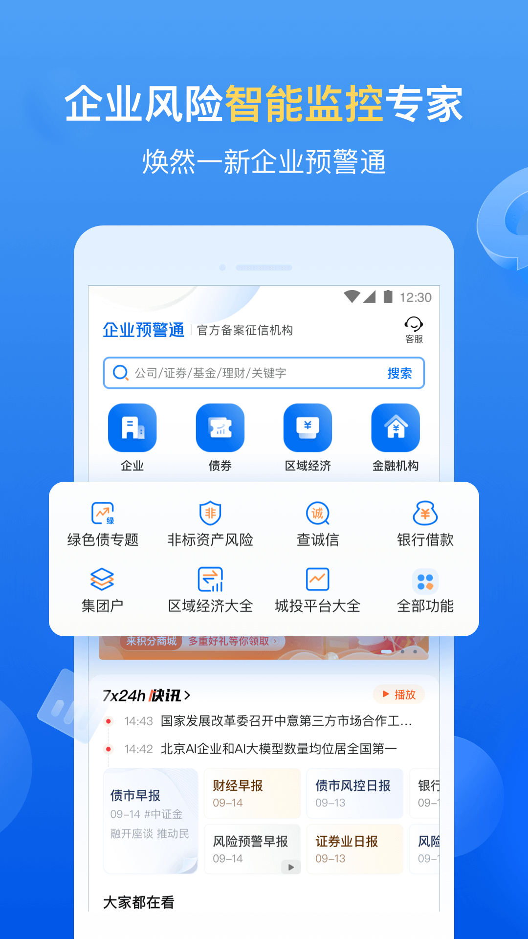 0ff4a2e3cb834b84ba065da0a3129844 (4).png 0ff4a2e3cb834b84ba065da0a3129844 (4).png