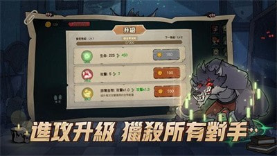月夜降临游戏下载-月夜降临最新版下载v1.2.000 月夜降临游戏下载-月夜降临最新版下载v1.2.000