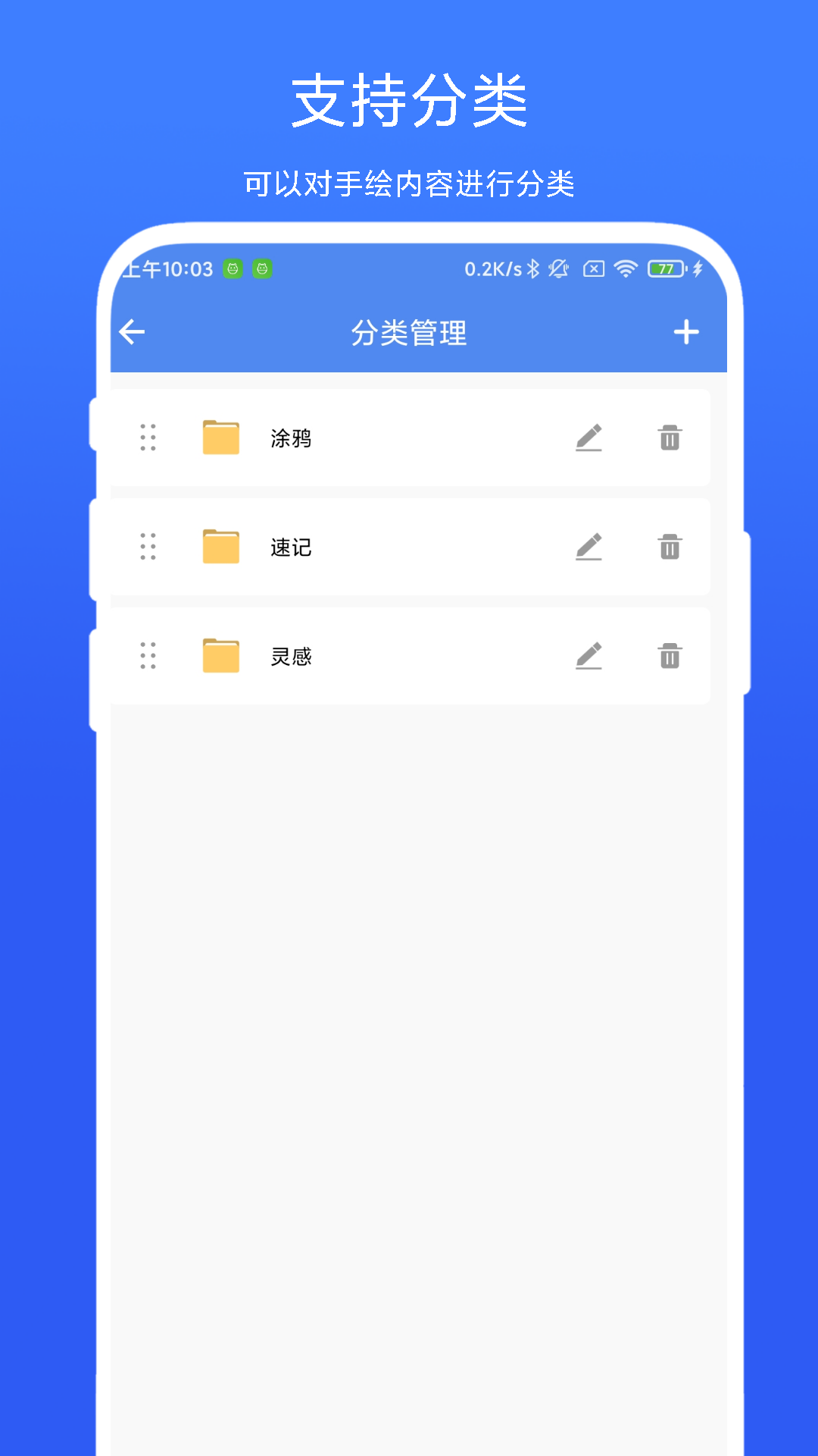 手绘小白板app下载-手绘小白板app免费版下载v1.0.1 手绘小白板app下载-手绘小白板app免费版下载v1.0.1
