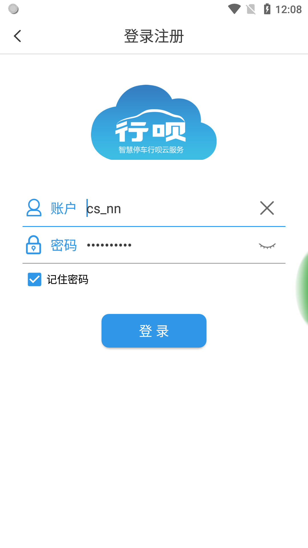 2b86ac385e6c4254a1185f25872aaf6d (2).png 2b86ac385e6c4254a1185f25872aaf6d (2).png
