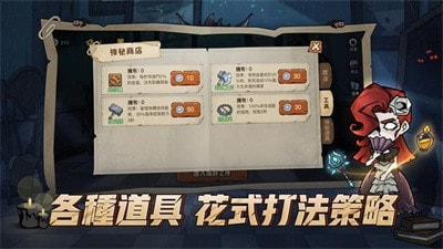 月夜降临游戏下载-月夜降临最新版下载v1.2.000 月夜降临游戏下载-月夜降临最新版下载v1.2.000