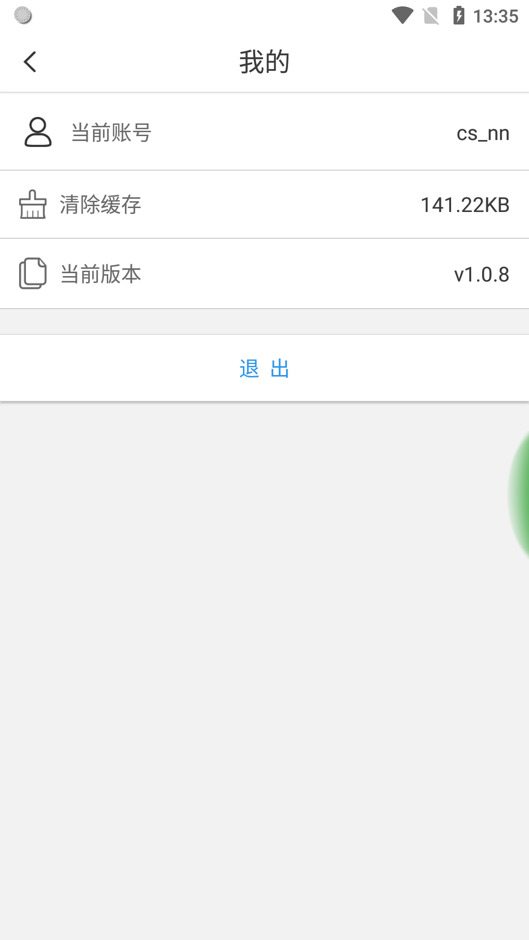 立方停车