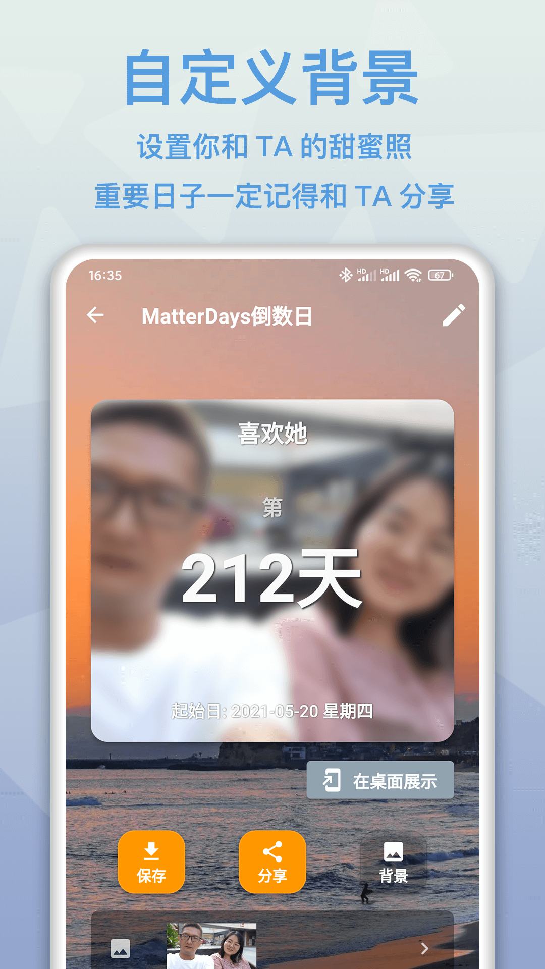 2476825762f74a0a917089dd614be12f (2).png 2476825762f74a0a917089dd614be12f (2).png