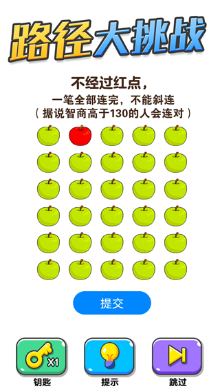 画线大挑战游戏下载-画线大挑战安卓版下载v1.0.2.0 画线大挑战游戏下载-画线大挑战安卓版下载v1.0.2.0