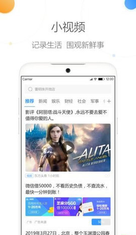 趣奇浏览器app下载-趣奇浏览器最新版下载v1.0.5.101 趣奇浏览器app下载-趣奇浏览器最新版下载v1.0.5.101