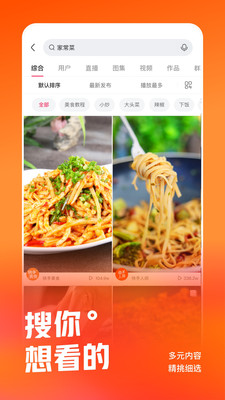 快手小黄车秒抢神器app下载-快手小黄车秒抢神器安卓版下载v2.9.0.2 快手小黄车秒抢神器app下载-快手小黄车秒抢神器安卓版下载v2.9.0.2