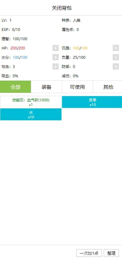 开拓者游戏下载-开拓者手机版下载v2.19 开拓者游戏下载-开拓者手机版下载v2.19