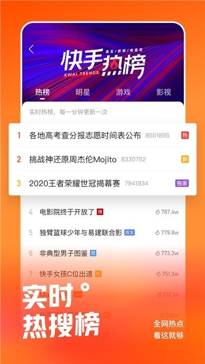 快手小黄车秒抢神器app下载-快手小黄车秒抢神器安卓版下载v2.9.0.2 快手小黄车秒抢神器app下载-快手小黄车秒抢神器安卓版下载v2.9.0.2