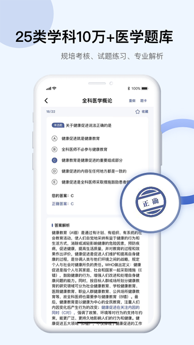 pubmed医学文献app下载-pubmed医学文献最新版下载v4.3.4 pubmed医学文献app下载-pubmed医学文献最新版下载v4.3.4