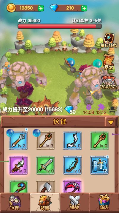 球球勇者游戏下载-球球勇者安卓版下载v1.1 球球勇者游戏下载-球球勇者安卓版下载v1.1