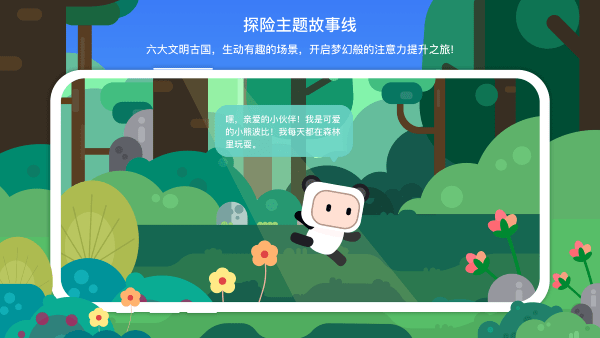 专注欣app下载-专注欣APP手机版下载v1.4.0 专注欣app下载-专注欣APP手机版下载v1.4.0